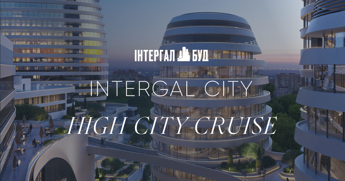БФК Intergal City in Kyiv